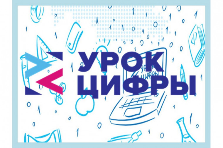 Облака и компьютерное зрение: дети научатся искать снежных барсов на «Уроке цифры» от Яндекса.